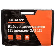 Набор инструментов Gigant GAS 131 - 131 предметов